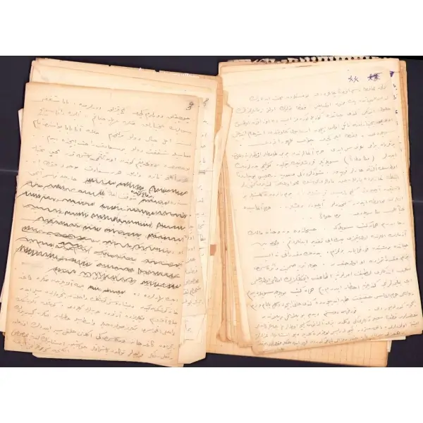 Şadiye Sultan´ın, babası Sultan II. Abdülhamid ile kendi hayatına dair kaleme aldığı el yazması hatırat, 75 s., 15x22 cm