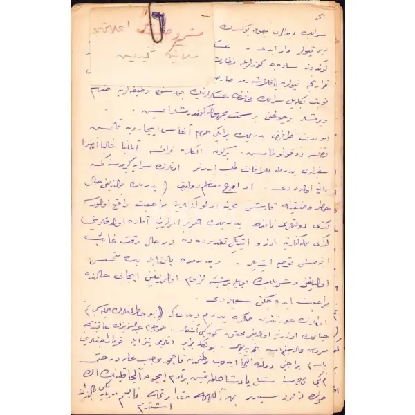 Şadiye Sultan´ın, babası Sultan II. Abdülhamid ile kendi hayatına dair kaleme aldığı el yazması hatırat, 75 s., 15x22 cm