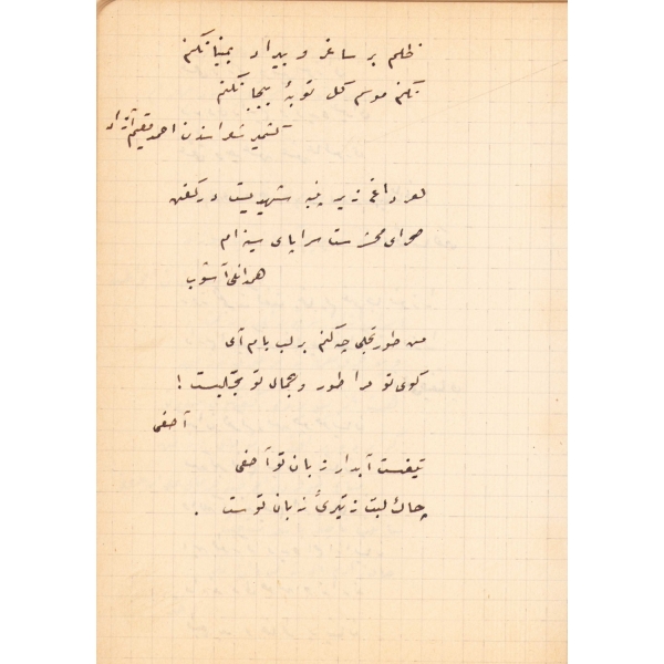 Osmanlıca el yazması, şiir ve özlü sözler içermektedir. 42 sayfa, 11x15 cm