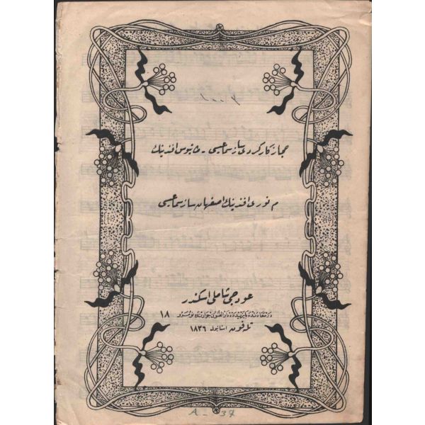 Müzik tarihi: Tatyos Efendi´ye ait Hicazkâr Kürdi Saz Semaisi, Udcu Şamlı İskender- İstanbul, 19x26 cm