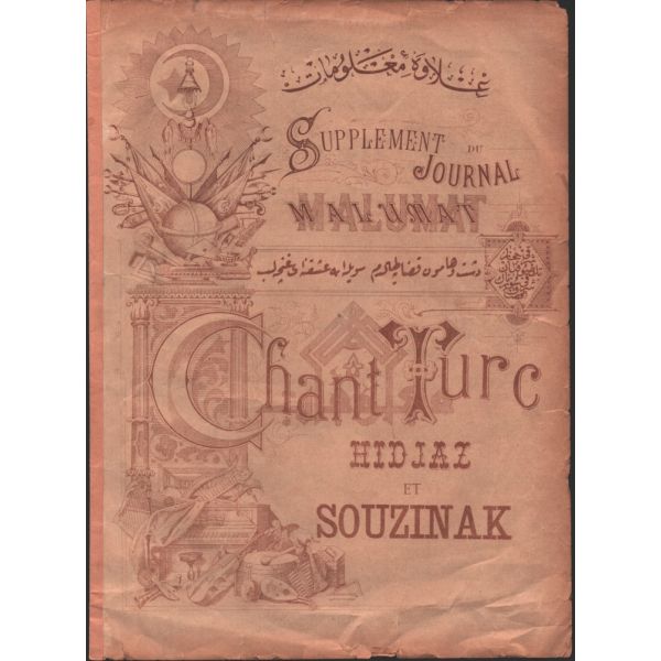 MALUMAT dergisinin eki olarak Hicaz ve Suzinak şarkı notası, 23x31 cm