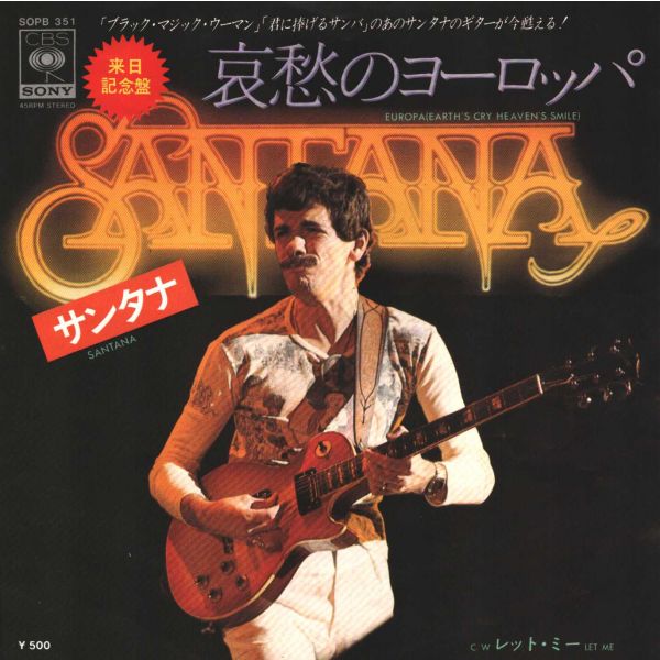 SANTANA - Europa (Earth´s Cry Heaven´s Smile) / Let Me (Japonya Baskı)