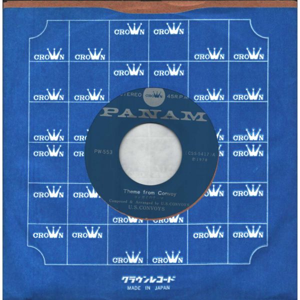 U.S. CONVOYS - Theme From Convoy / Dangerous Curve (Japonya Baskı)