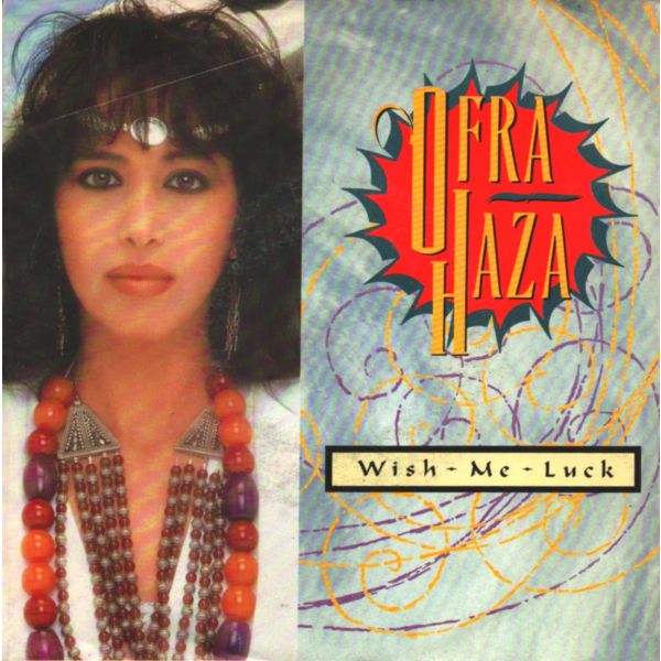 OFRA HAZA - Wish Me Luck / Mm´mma (My Brothers Are There)