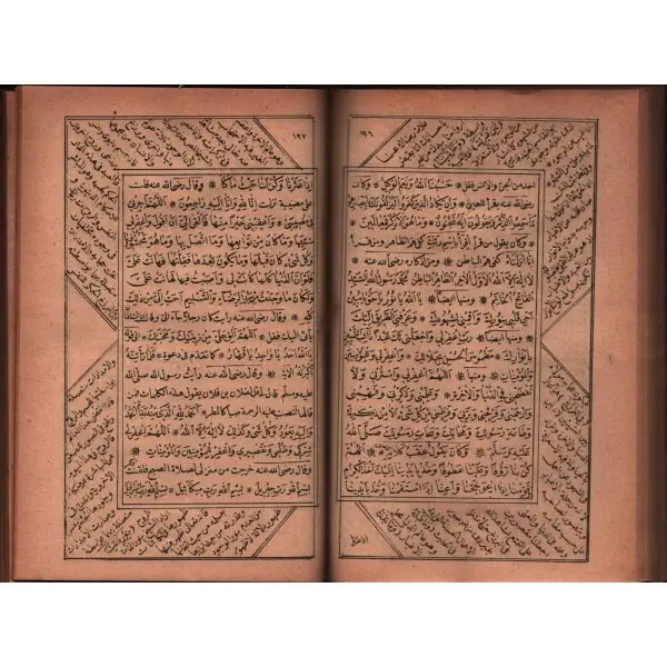 Son devir düşünür, yazar ve idarecilerinden M. Ali Ayni´ye ait şahıs cildinde MECMÛATÜ´L-AHZÂB (3 Cilt), 624+624+624 s., 13x20 cm