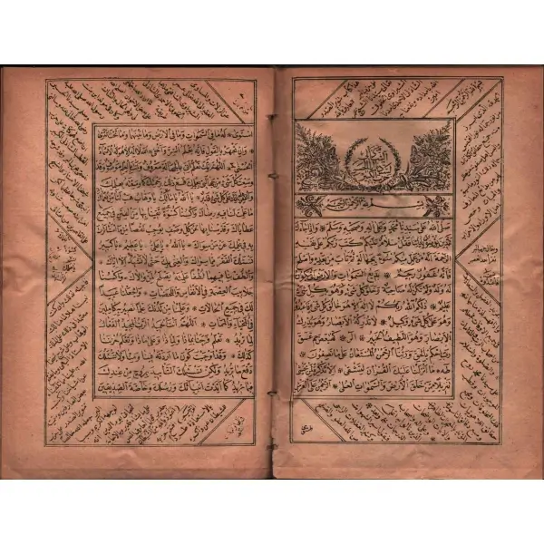 Son devir düşünür, yazar ve idarecilerinden M. Ali Ayni´ye ait şahıs cildinde MECMÛATÜ´L-AHZÂB (3 Cilt), 624+624+624 s., 13x20 cm