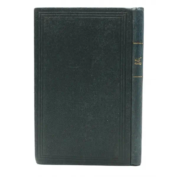 KİTAB-I KELİLE VE DİMNE, 1882, 227 s., 13x21 cm