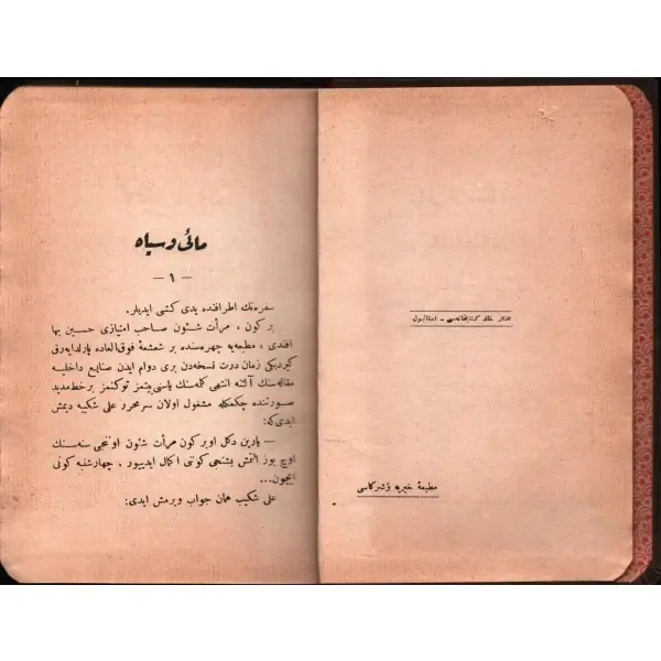 Edebiyat tarihi: MÂİ VE SİYAH, Halid Ziya Uşşakizâde [Uşaklıgil], İstanbul 1330, 419 s., 12x18 cm