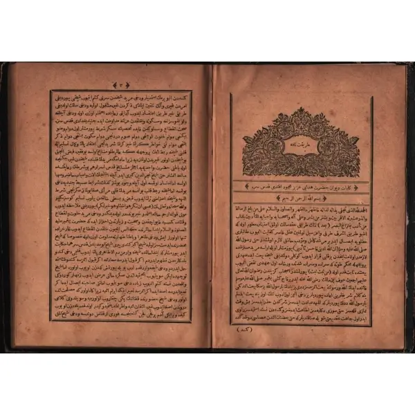 Tasavvuf tarihi: TARİKATNÂME-İ AZİZ MAHMÛD HÜDÂÎ, 126 s., 17x24 cm