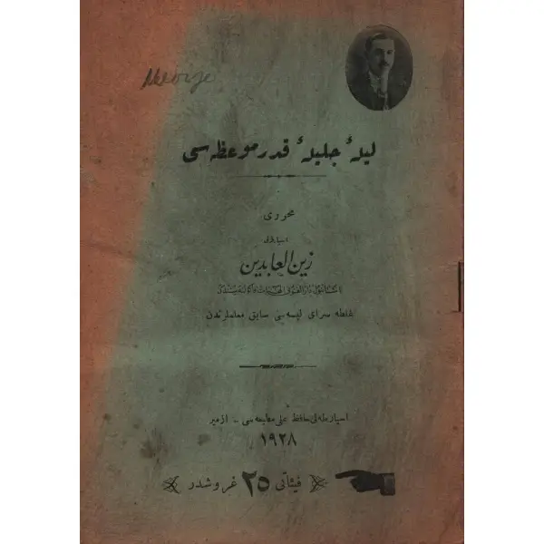 Son devir düşünür ve idarecilerinden Mehmed Ali Ayni'ye yazarından ithaf ve imzalı LEYLE-İ CELÎLE-İ KADİR MEV´İZASI [Kadir Gecesi Vaazları], Zeynel Abidin, Ispartalı Hafız Ali Matbaası, İzmir 1928, 13 s., 12x17 cm