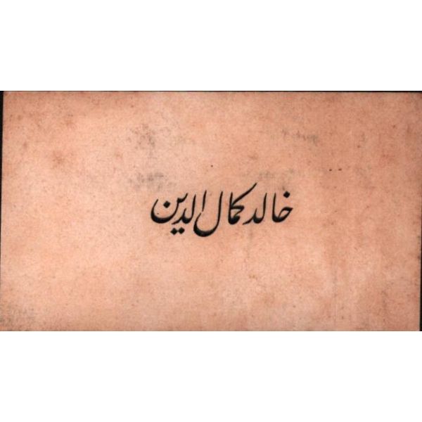 Halid Kemaleddin´e ait kartvizit