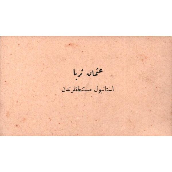 İstanbul müstantiklerinden [sorgu hâkimi] Osman Süreyya´ya ait kartvizit