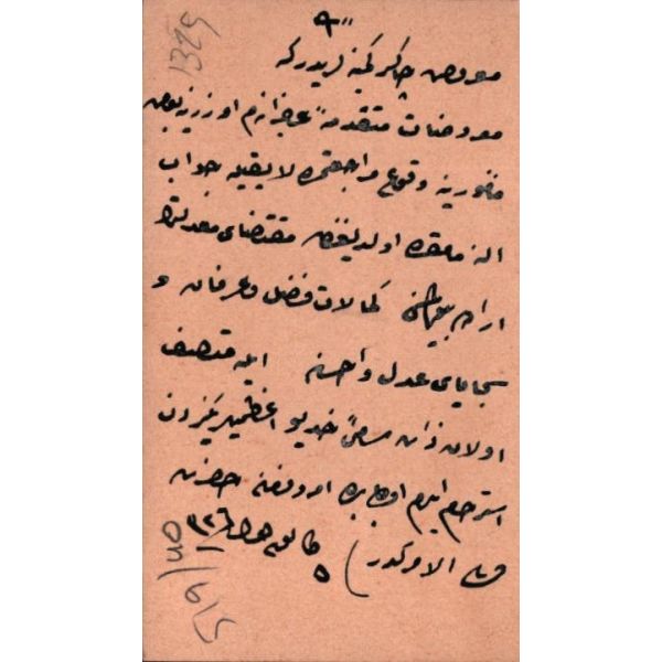 Orman ve Maadin ve Ziraat Nezareti'nden Hadi Bey´e ait kartvizit