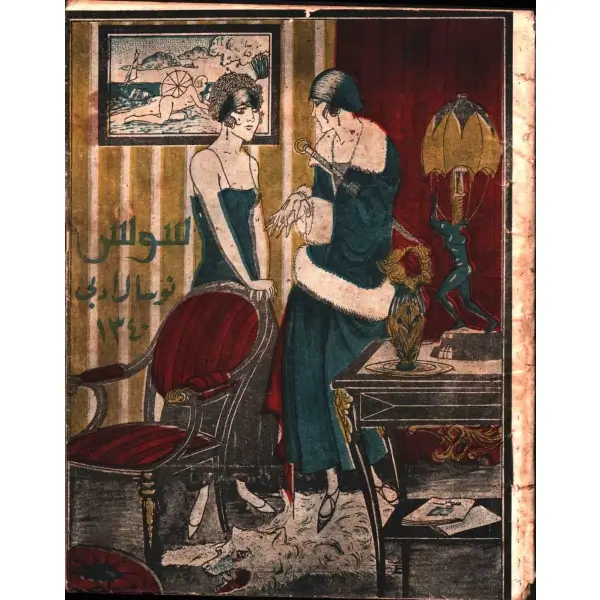 Kadın dergisi SÜS'ün Nevsâl-i Edebî [Edebî Yıllık] yayını, Amedi Matbaası, İstanbul 1340, 80 s., 18x24 cm