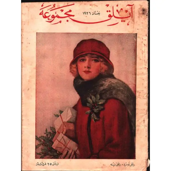 AYLIK MECMUA´nın 1926 tarihli 1. sayısı, 24x33 cm