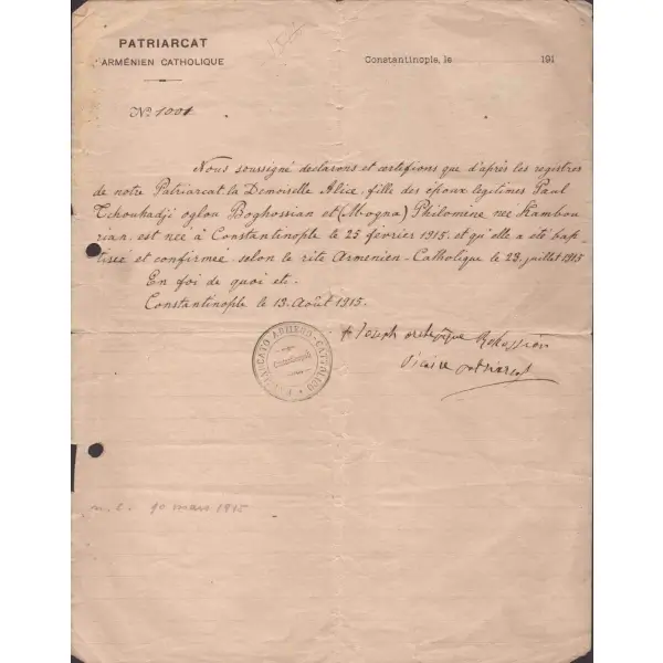 Rahip Hovsep Rokosyan tarafından Fransızca olarak düzenlenen, Ermeni Katolik Patrikhanesi antetli ve mühürlü vaftiz belgesi, 13 Ağustos 1915, 21x27 cm