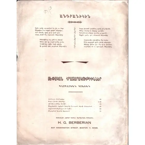 ANTRANİGİN İPREV ARDZİV (Kartal Gibi Antranig- Nota), Berberyan Kitabevi, 27x35 cm