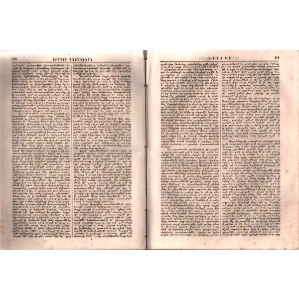 YEVROBA (Avrupa Mecmuası)´nın 1858-63 yılları arasında yayımlanan sayıları tek ciltte, Viyana, 23x30 cm , sırtı kısmen kopuk haliyle