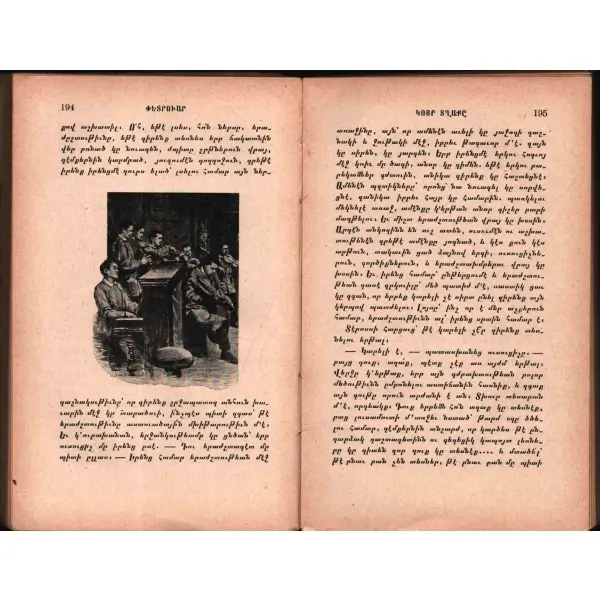 SİRD KİRK DIĞOTS HAMAR (Çocuk Kalbi- 2. Baskı), Edmondo de Amicis, çeviren: Peder Aleksis Hovsepyan, Surp Ğazar Matbaası, Venedik 1927, 412 s., 12x19 cm